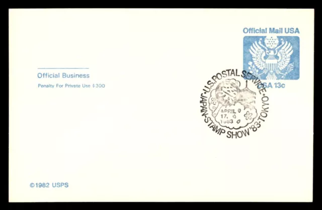 Mayfairstamps US FDC 1983 Official Mail Great Seal First Day Card aaj_02033