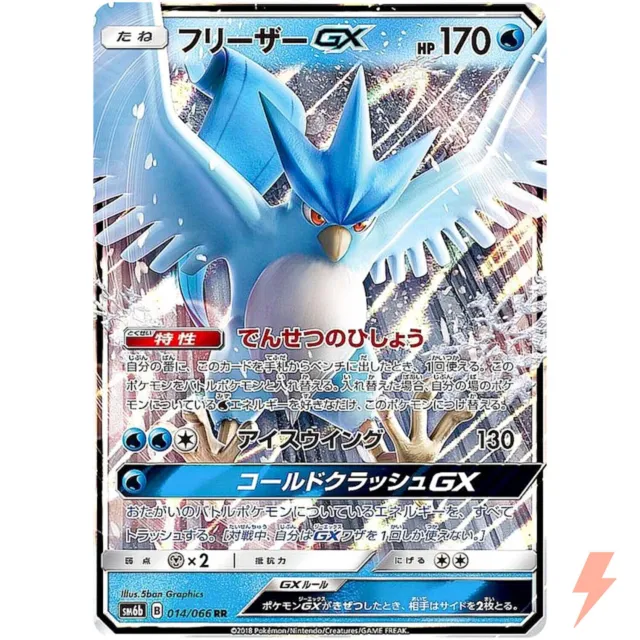  Pokemon Card Japanese - Moltres & Zapdos & Articuno Tag Team GX  102/173 RR SM12a - Holo : Toys & Games