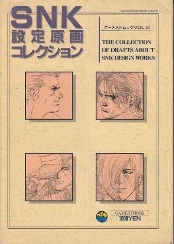Gamest Mook #40 The Collection of Drafts About SNK Design Works Book