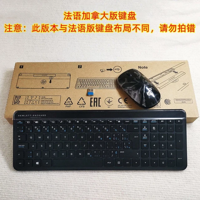 Clavier AZERTY Original HP - Référence SG-81350-2FA - Neuf Sous Emballage