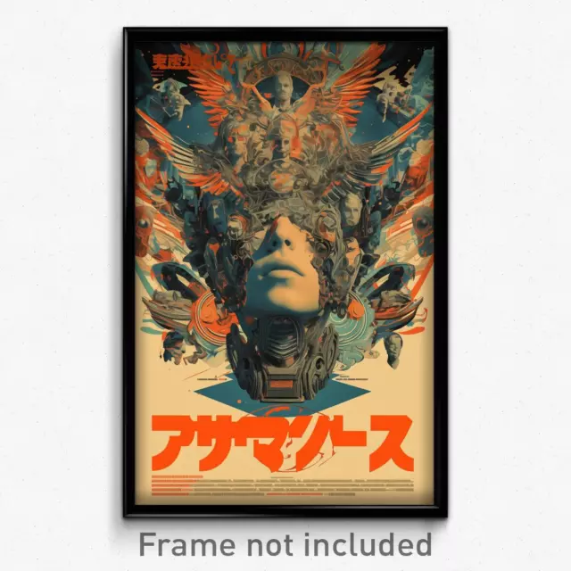 Japanese Movie Poster - Digital Wire Frame Muster (Japan Retro Film Art Print)