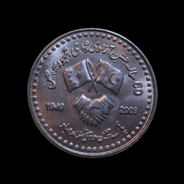 PAKISTAN 10 RUPEES 2009 CHINA'S 60th ANNIVERSARY UNC KM 70 #4738#