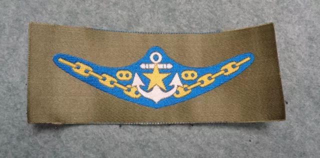 WWII WW2 Japanese Navy with anchor & Chain motif Patch.