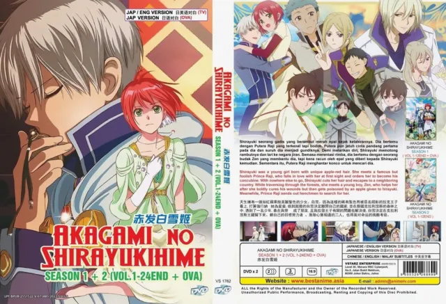 High School DxD New: Anime Blu Ray DVD Combo 5-Disc Set Region B