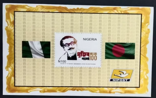 Nigeria Sheikh Mujibur Rahman Souvenir Sheet Rare Imperforate Version-ZZIAA