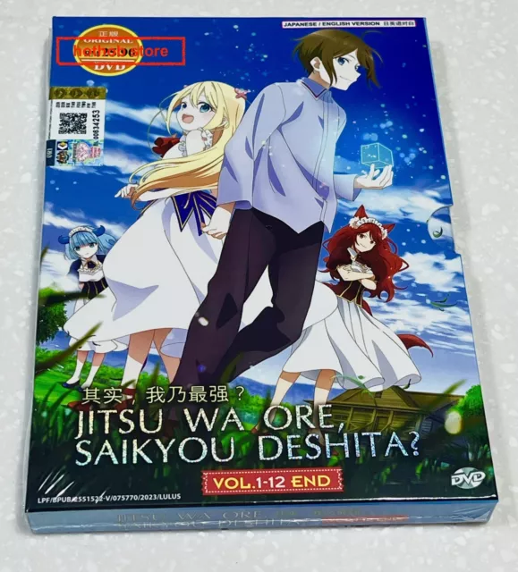 ANIME DVD NAKA NO HITO GENOME [JIKKYOUCHUU] Vol.1-12End ENGLISH AUDIO  Region All