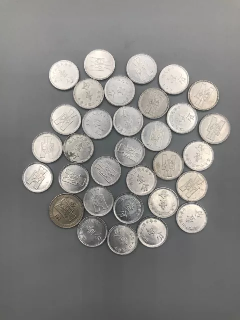 EP7 Mint Condition / 32 Chinese FEN Aluminum Coins