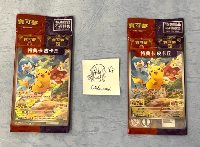 pokemon eevee ex cards PSA (EX-MT 6) Eevee-Holo #11