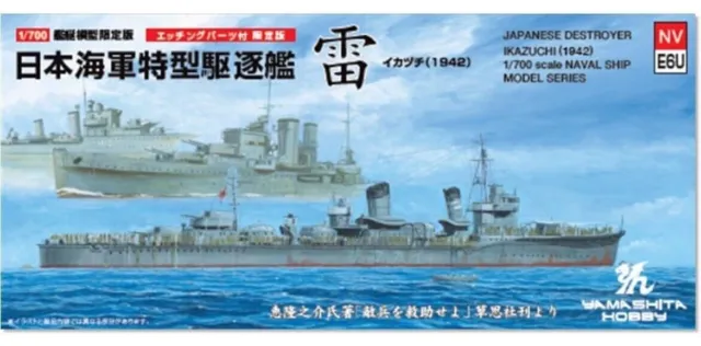 Yamashita Hobby 1/700 Modèle de navire naval série SP Destroyer japonais «...
