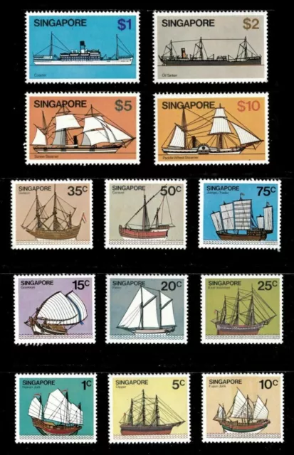 Singapore 1980 - Ships & Boats Definitives - Set of 13 - MNH