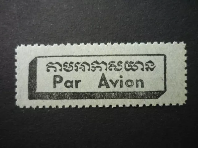 CAMBODSCHA / Indochina  alter Air Mail Label Par Avion Vignette postfrisch