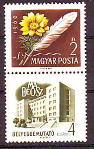 HUNGARY - 1960. Stamp Exhibition with label - MNH