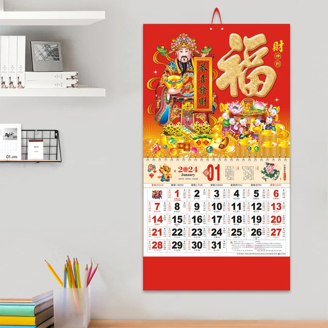 2024 CALENDAR ATMOSPHERE Calendar 2024 Hanging Calendars Traditional