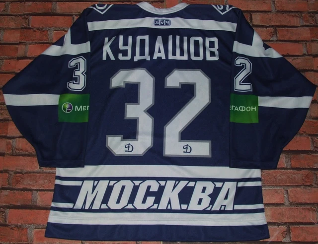 Maillot de hockey réversible personnalisable pour jeunes, uniforme d'entraînemen
