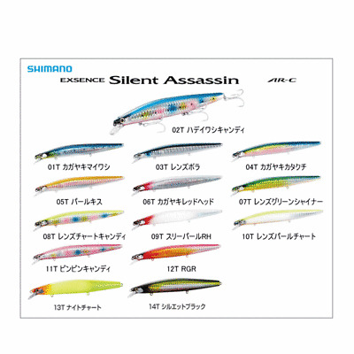 Shimano excence Silent Assassin 160mm  140mm F  Long Jark SPIGOLA SERRA MARE