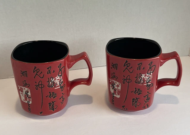 Simple Dining Chinese Coffee/Tea Mugs- Calligraphy Red Square Mugs Set Of 2