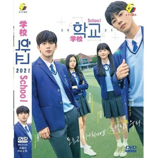 BULGASAL : IMMORTAL SOULS - COMPLETE KOREAN TV SERIES DVD BOX SET (1-16 EPS)