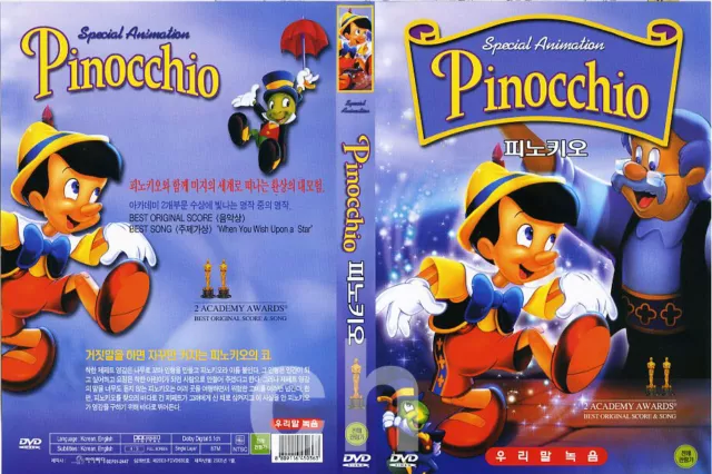 Pinocchio (1940) - Ben Sharpsteen, Hamilton Luske, Norman Ferguson  DVD NEW