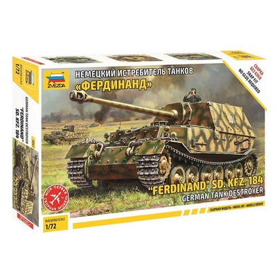 Zvezda 5041 WWII German Tank Destroyer SD.KFZ.184 Ferdinand Scale Model 1:72