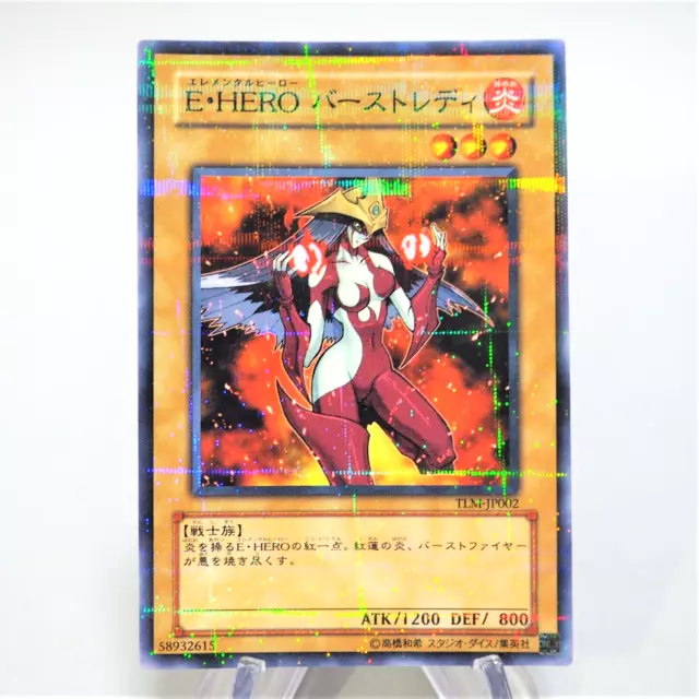 Yu-Gi-Oh Elemental HERO Burstinatrix TLM-JP002 Parallel Seltenes...