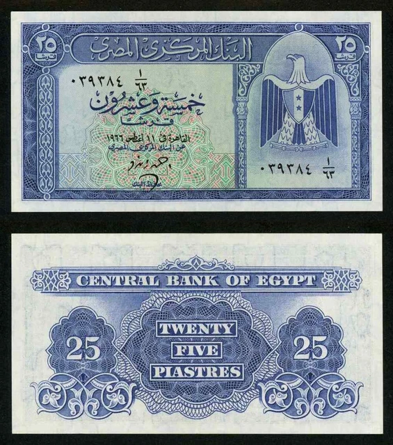 Banknote 1966 Egypt Blue 25 Piastres Central Bank of Egypt Pick Number 35b UNC