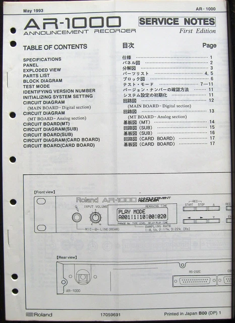 Roland AR-1000 Communiqué Enregistreur Original Service Manuel Schematics Livret