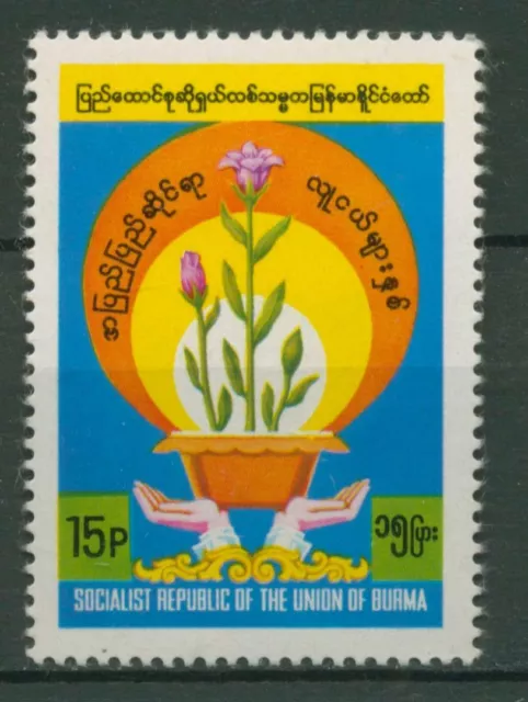 Birmania (Myanmar) 1985 vaso da fiori anno della giovinezza 298 nuovo di zecca