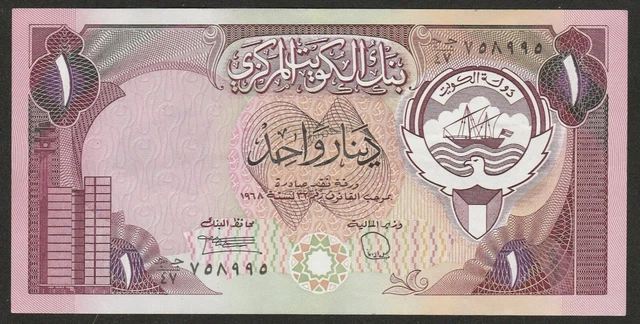 1980/91 Kuwait 1 Dinar Note