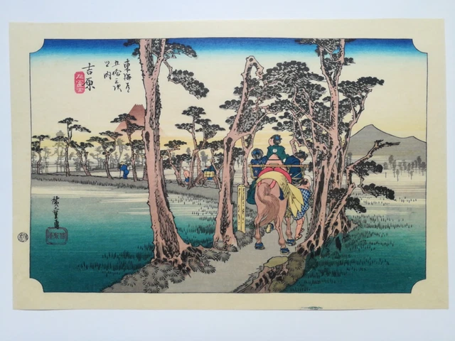 Estampe Japonaise De Hiroshige | Le Grand Tokaido 50e Station