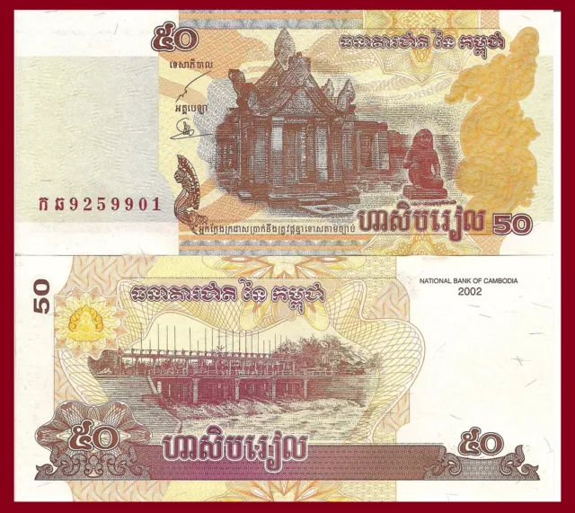 10 Pc Set - Cambodia P52, 50 Riel, Preah Vihear, Naga heads sculpture / dam UNC