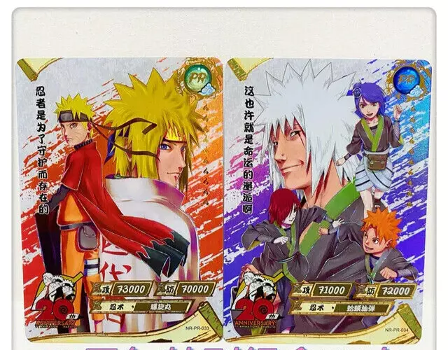 Naruto 20th Anniversary Promo Card Naruto Uzumaki NR-20th-001 Kayou  Official TCG