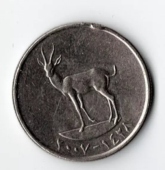 2007 United Arab Emirates 25 Fils Coin 1428 Gazelle