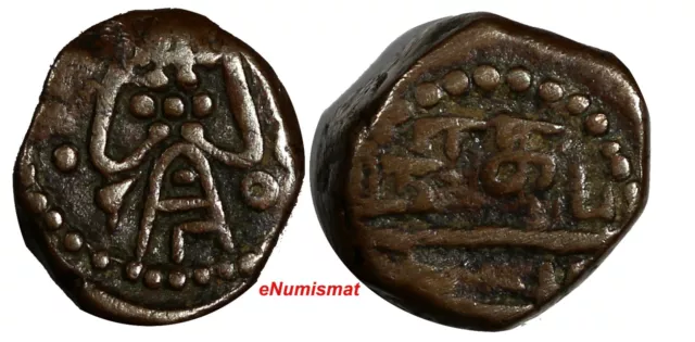 Dutch India Copper 1695 1 Duit Negapatnam VF (3,36 g.) Godess Kali KM# 26(17405)