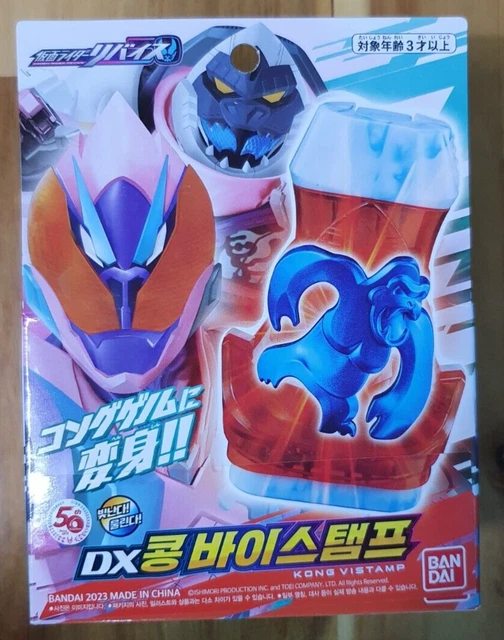 BANDAI Kamen Rider Revice : DX KONG VISTAMP NEW