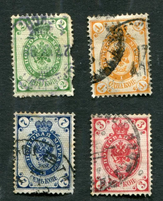 A SAISIR : RUSSIE - URSS : LOT de 4 TIMBRES oblitérés très anciens - BONNE COTE