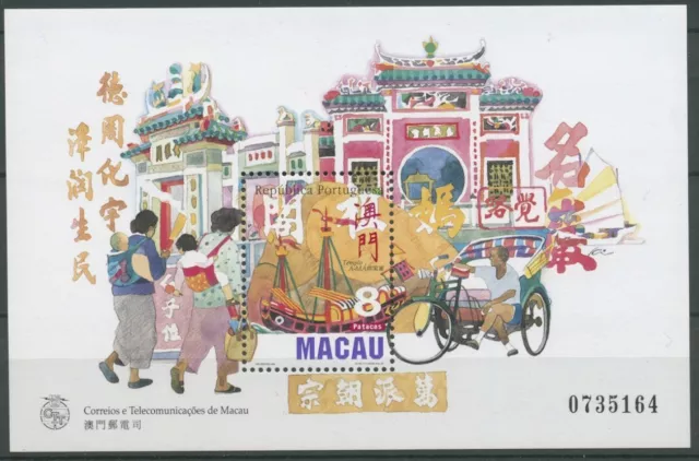 Macau 1997 Tempel A Má Dschunke Fahrrad Block 44 postfrisch (C26665)