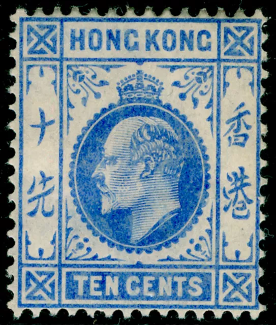 HONG KONG SG95, 10c Bright Ultramarine, M MINT. Cat £65.