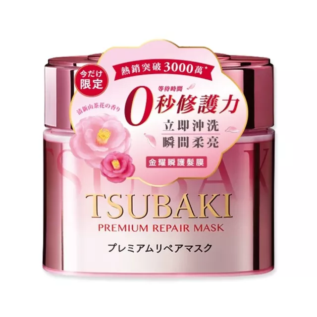 TSUBAKI Premium Maschera Riparazione Rosa Camelia 180g x 2 2