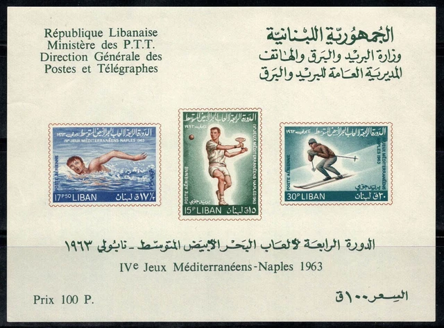 Libanon 1963 Mi. Bl. 26 Block 100% Postfrisch SPORT