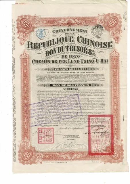 Chemin de Fer de Lung-Tsing-U-Haï - Bruxelles 1920 - Bon 500 francs