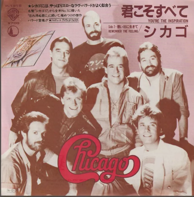 Vinyl 7 " Chicago You’re The Inspiration / Remember The Feeling Japan P 1918