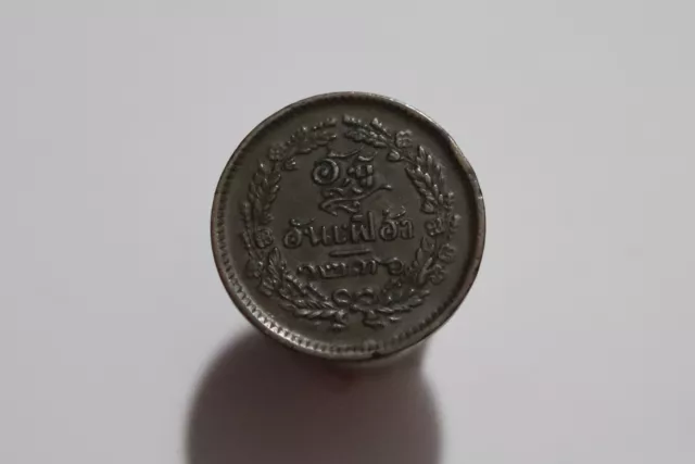 🧭 Thailand 1874-1882 1 Att B53 #Z7422