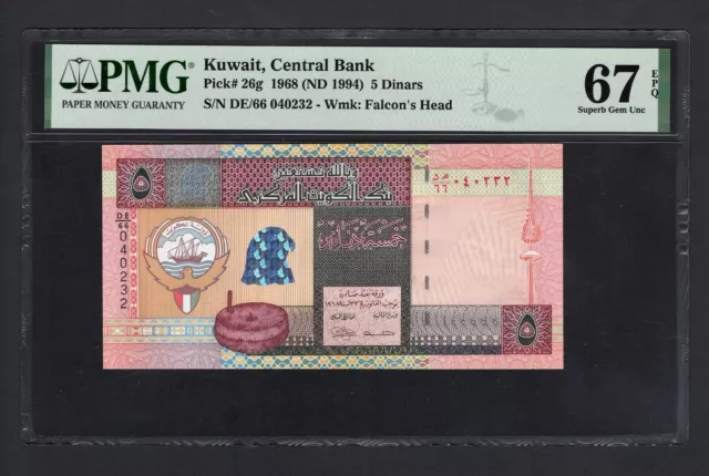 Kuwait 5 Dinars 1968 (ND 1994) P26g Uncirculated Grade 67