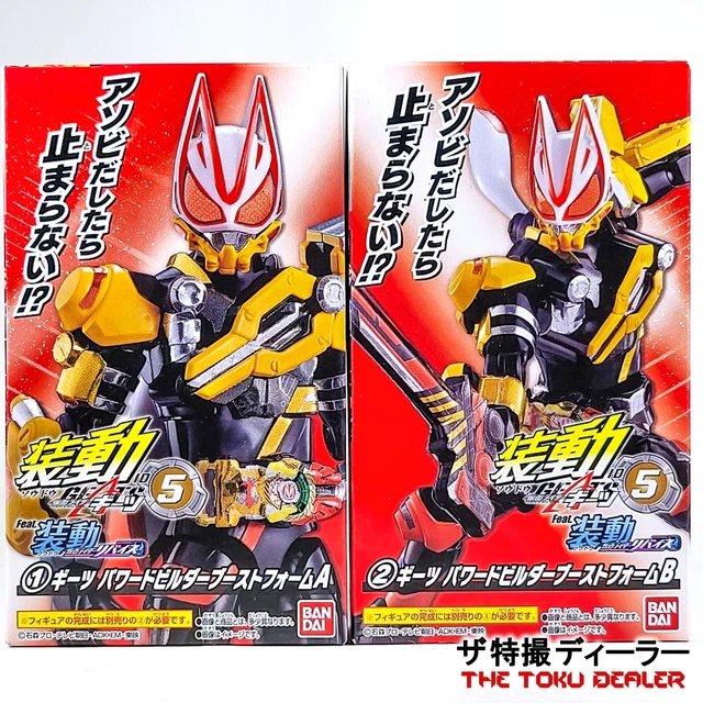 KAMEN RIDER GEATS SoDo Id 5 Powered Builder Boost Form Action Figure