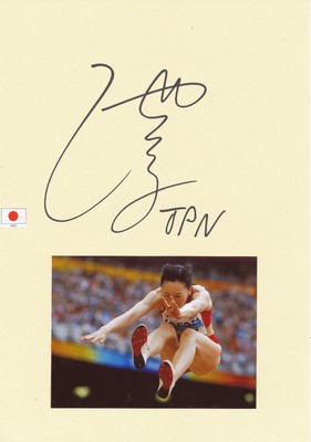 KUMIKO IMURA JAPON Athlétisme carte original signé WL 345458 EUR 6,99