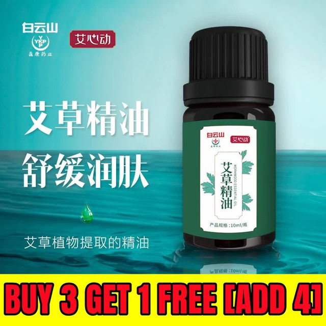 Natural Essential Massage Oil Mugwort Ginger Lavender Rose Olive Essential Oil