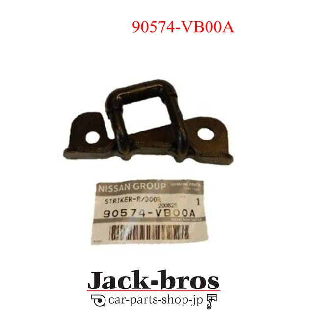 Genuine Nissan OEM Patrol GU Y61 Wagon Rear Barn Door Lock Striker 90574-VB00A