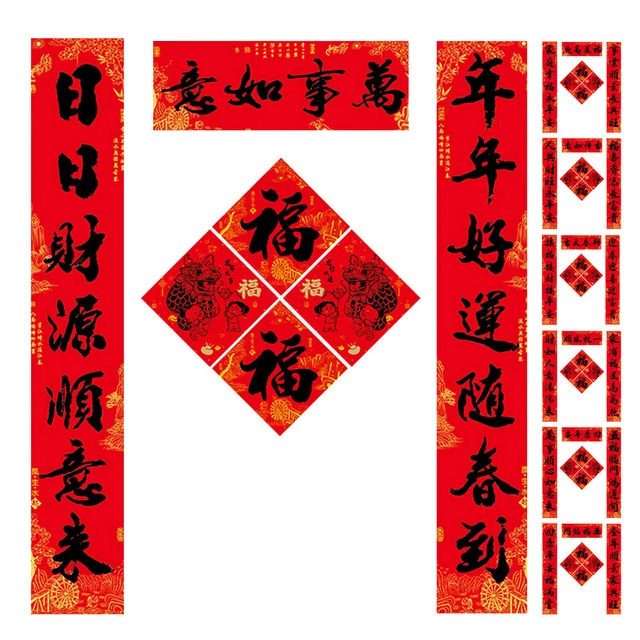 2024 CHINESE NEW Year Couplets Lunar Year of Dragon Door Decor Luck