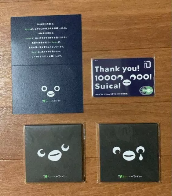 Suica Electronic money 3th Anniversary 20000 Limited IC Card Extremely Rare