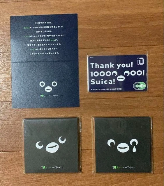 Suica Electronic money 3th Anniversary 20000 Limited IC Card Extremely Rare